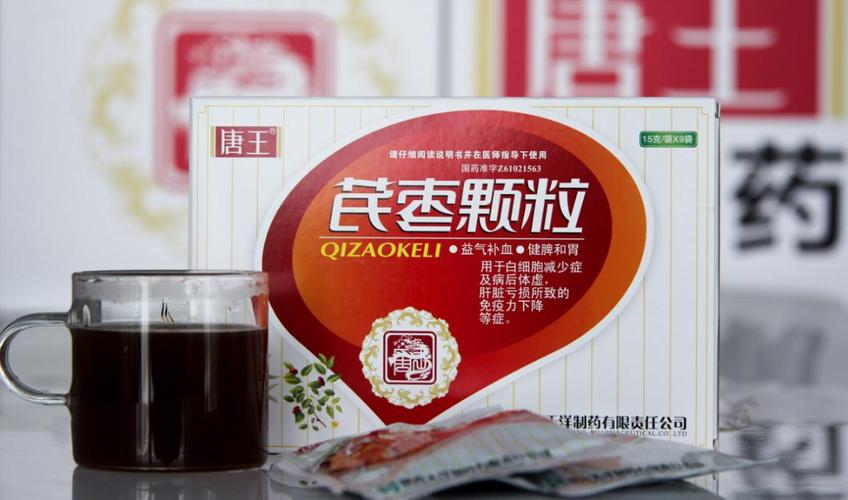 术后升白有了新发现:唐王芪枣颗粒,升白,补血,强化免疫!