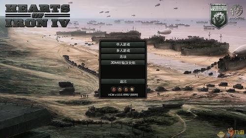《钢铁雄心4》中文菜单界面翻译介绍