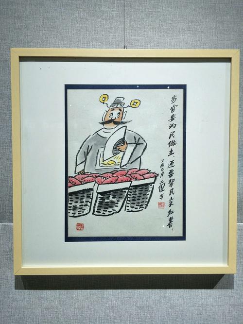 中国水墨漫画研究院院长李二保水墨漫画展