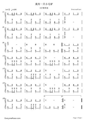 小毛驴简谱左手电子琴哦