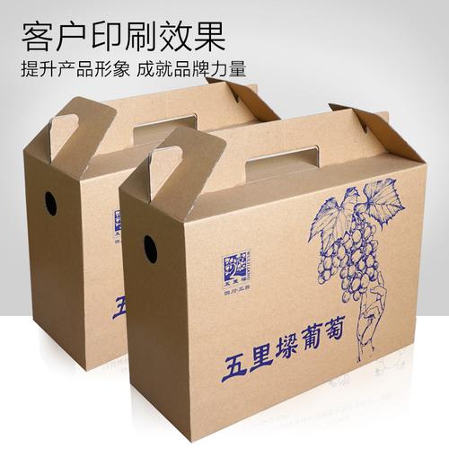 鸡蛋蔬菜手提纸箱土特产牛皮纸山珍土鸡