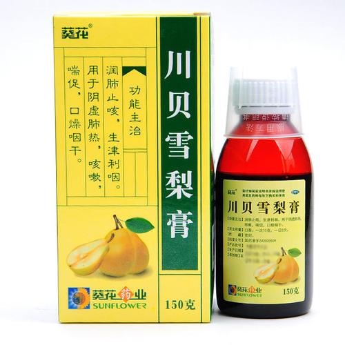 葵花 川贝雪梨膏 150g 润肺止咳 肺热咳嗽 口燥咽