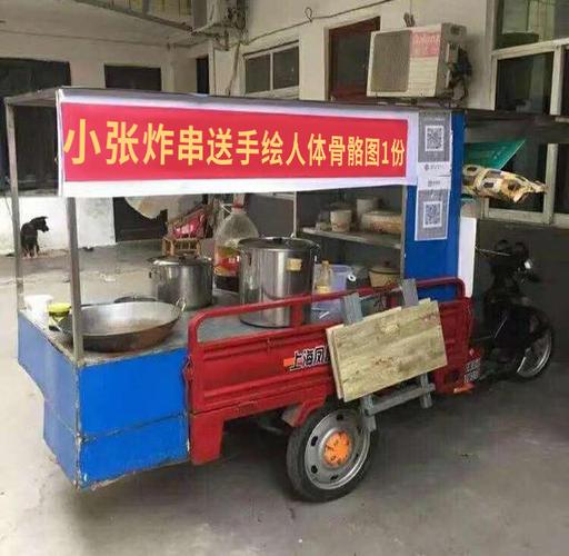 三轮车摆摊表情包 各行各业