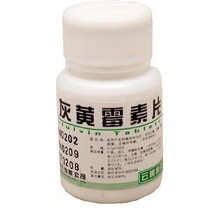 灰黄霉素片云鹏