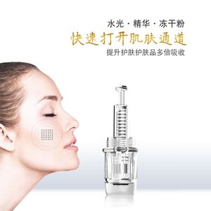 微针针头纳米微晶飞梭