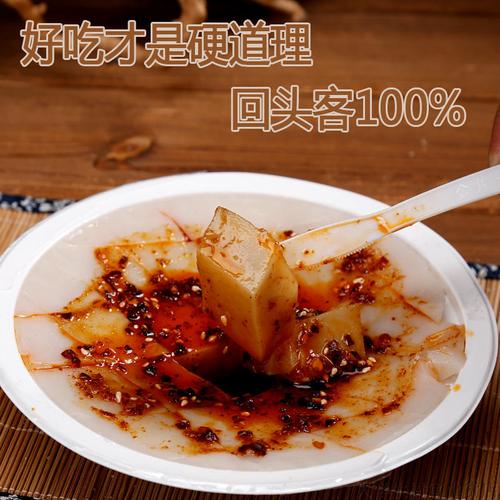 金圪达碗团山西特产碗秃吕梁特产小吃碗团10碗装碗托香辣碗秃灌肠