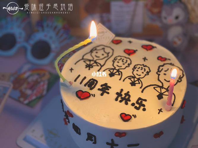 11周年7715_蛋糕_爱味滋手感烘焙自由行热门攻略