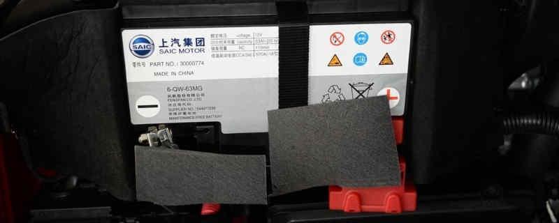 荣威rx5蓄电池型号