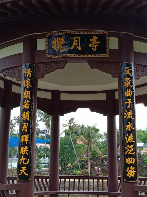 刚刚刻上对联的揽月亭