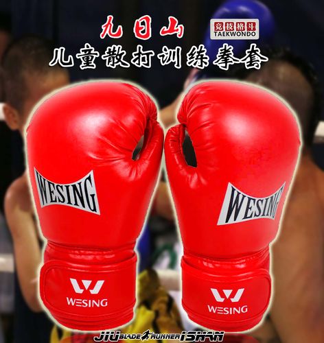 九日山工艺品拳套 小手套挂件 钥匙链手套 迷你拳击手套 挂饰饰品