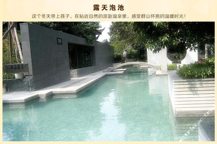  p>秀泉映月温泉假日酒店位于重庆市巴南区东泉镇,距离重庆市中心50余