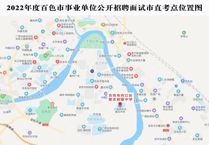 2022广西百色事业单位招聘面试市直考点疫情防控考生须知7月20日更