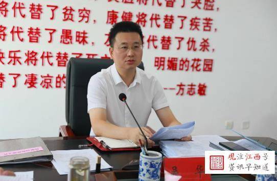 县政府办主任宣佩强,县政府党组成员,高新区党工委书记邵美芳出席会议