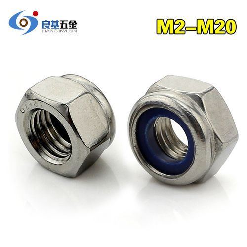 304不锈钢自锁螺帽尼龙防松螺母尼帽 锁紧 防松脱m2.5m3m5m6-m20