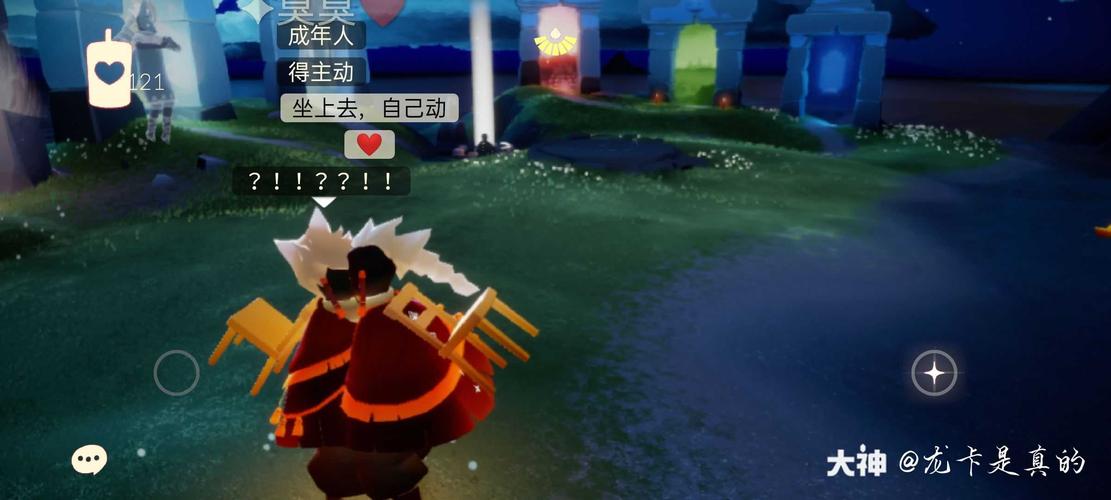 【龙卡】有只卡呢,就是长着长着就不长勒(光遇安卓服