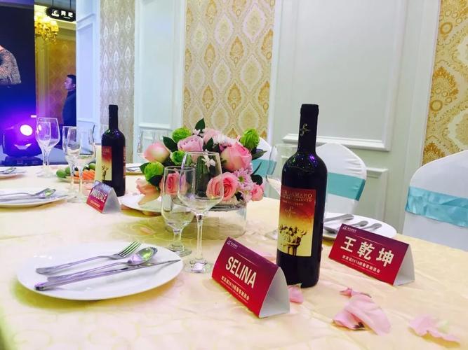优雅大气的酒会现场