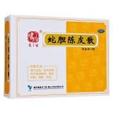 蛇胆陈皮散(冯了性)