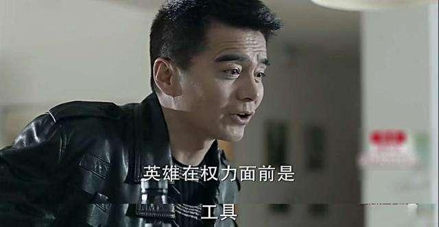 宁肯胜天半子祁同伟绝不食肉糜侯亮平