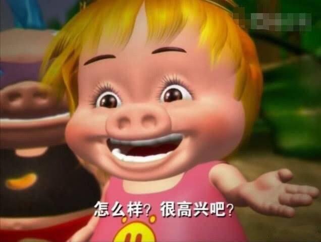 猪猪侠表情包欣赏