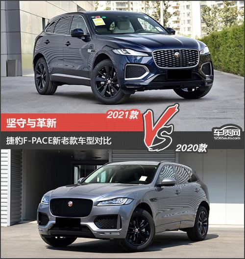 f-pace作为捷豹suv领域的开拓者,有着犹如里程碑式的存在意义.