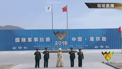 中国代表团指挥官冶建军少将在致辞中表示,中国陆军承办"国际军事