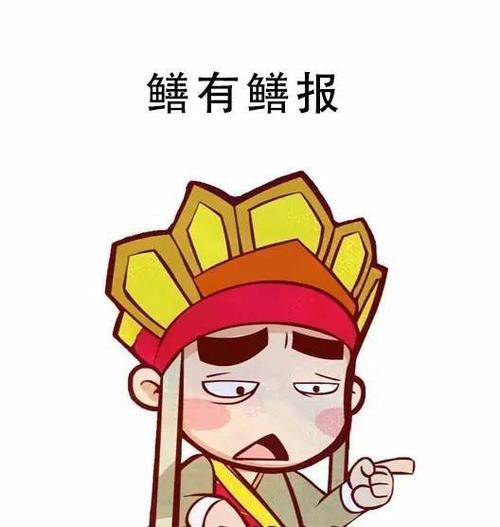 最近黄鳝很火,所以唐唐随手帮你们做了几个表情包,赶紧保存跟小伙伴