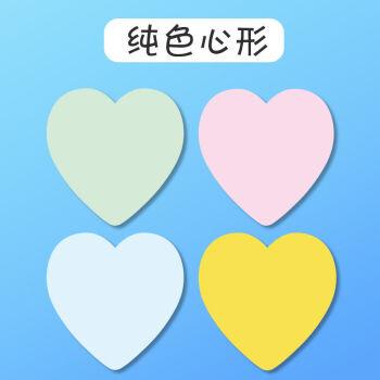 精选ins风便利贴韩国可爱创意便签纸本n次贴纸记事备忘留言可撕学生用