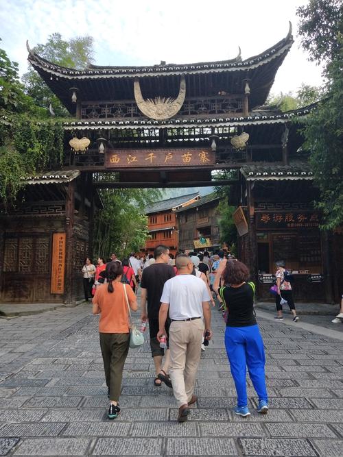 贵州西江千户苗寨旅游写实～之一