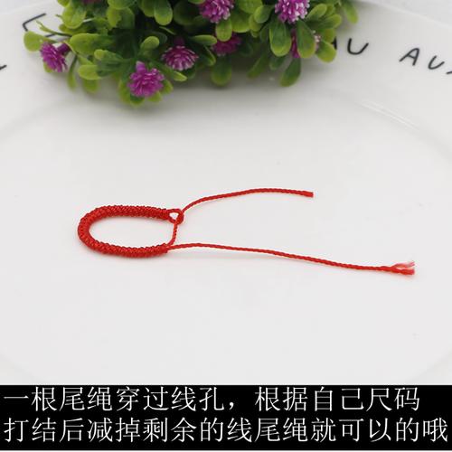 戒指红绳黑绳纯手工编织金刚结不掉色简约diy指环配件