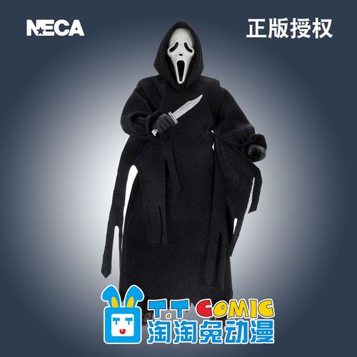 neca铁血战士_[6月]997 正版neca 惊声尖叫 鬼脸杀手 8寸布衣可动人偶