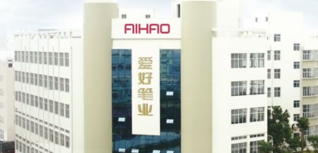 温州市爱好笔业有限公司创建于1995年,座落在温州高新科技园区,厂区