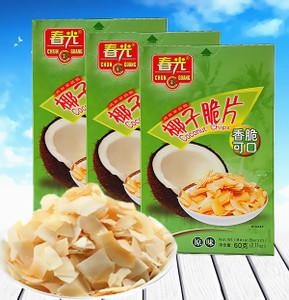 包邮海南特产 春光食品椰子脆片60gx3盒 椰果肉椰子脆片零食小吃