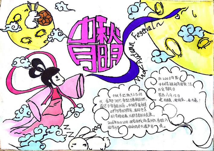特等奖   皓月当空,夜空澄澈,红红的灯笼都是节日的喜庆,圆圆的