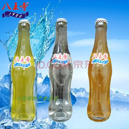 80后怀旧沈阳八王寺玻璃瓶老汽水!共6瓶喝的是回忆,品