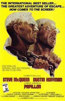 巴比龙 (1973)