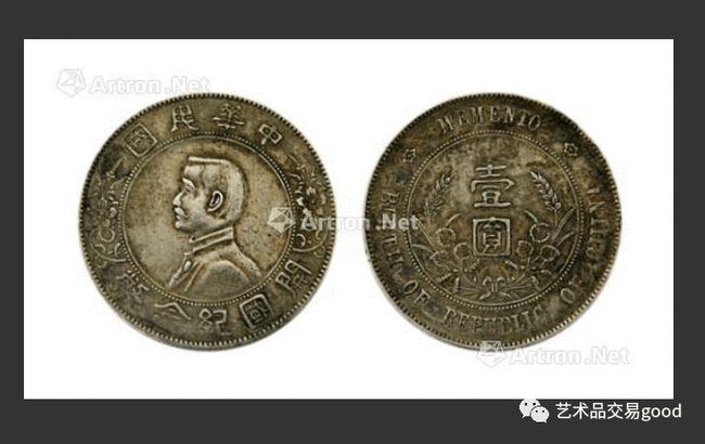 孙小头开国纪念币上六星一枚能值几十上百万是真实的吗