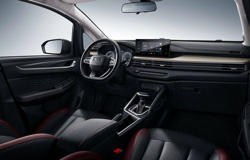 内饰焕新 吉利远景x3 pro将于4月15日上市