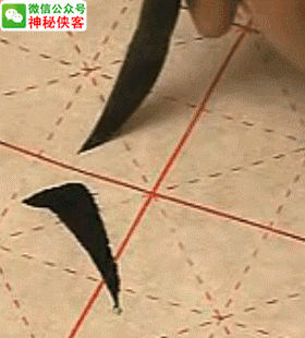 [转载]欧阳询笔画入门教程(动态图)