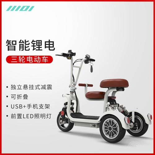 新款一迪电动三轮车家用迷你小型代步车接送孩子成人女性锂电瓶车