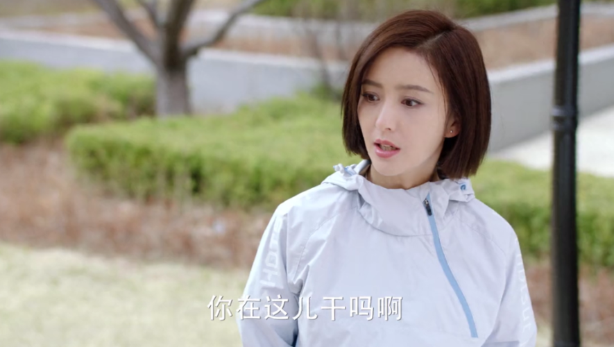 《爱的厘米》林洁不是好女孩?徐清风到户外过夜,关雨晴将拯救他