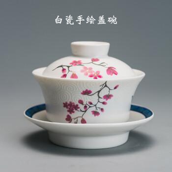 容山堂轻时白瓷彩绘盖碗大小号家用功夫茶具中式泡茶杯三才茶碗白瓷