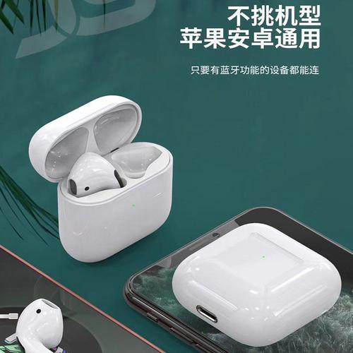 店主直播推荐优耳苹果4代外观yl105蓝牙耳机新升级tws全新迷你开盖