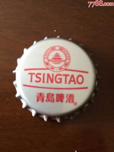 青岛啤酒_酒塞/瓶盖/瓶塞_黑科技【7788收藏__中国