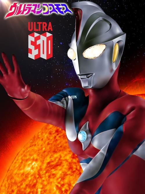 奥特曼50周年纪念壁纸