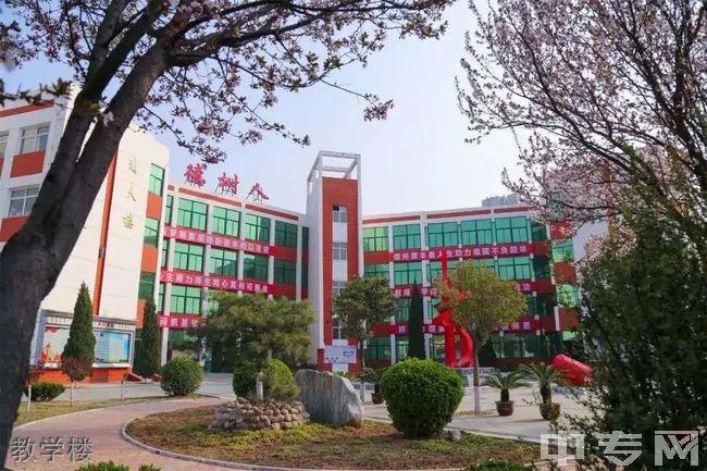 泽州县第一中学校寝室图片校园环境好吗