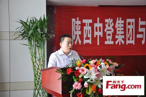 中登集团与陕西信合未央联社合作签约仪式