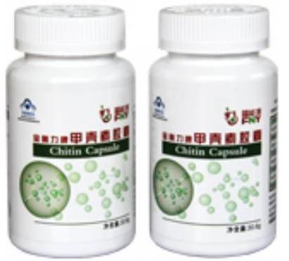 福能源 金奥力牌甲壳素胶囊