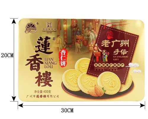 edo pack 莲香楼 老婆饼 鸡仔饼 杏仁饼 400g 铁盒装