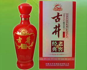 古井贡酒经典老窖系列招商