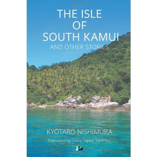 theisle图片,theisle地图 【预订】the the isle of south kamui and other stories